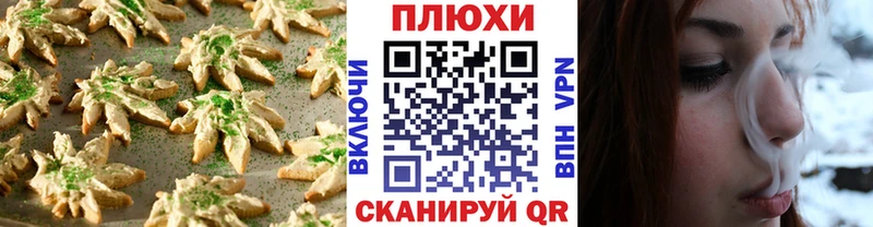 Еда ТГК марихуана  продажа наркотиков  Екатеринбург 