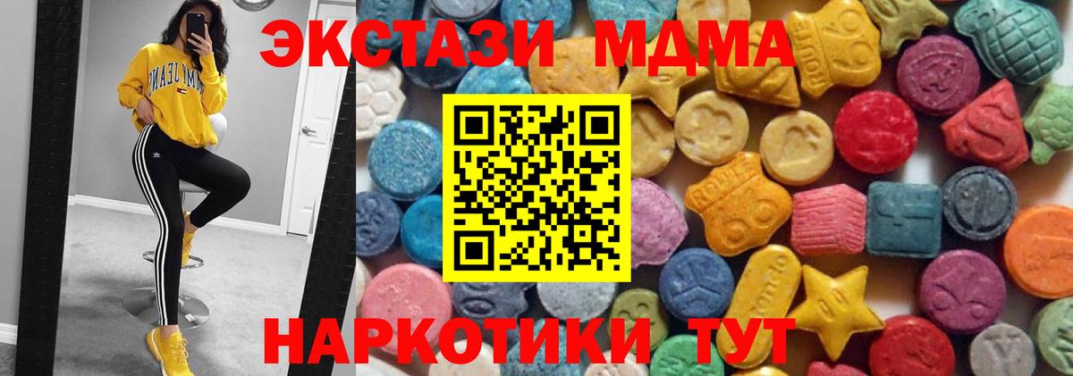 ЭКСТАЗИ бентли Екатеринбург