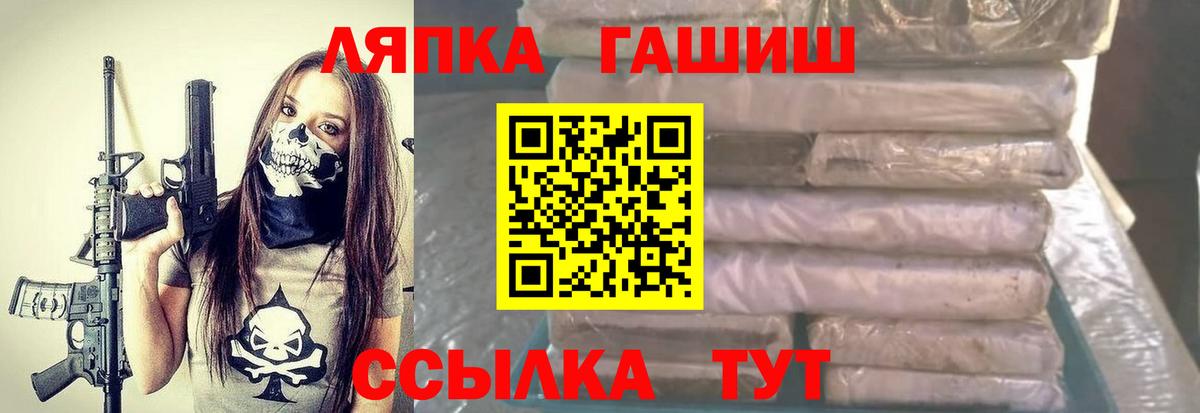 ГАШ индика сатива Екатеринбург