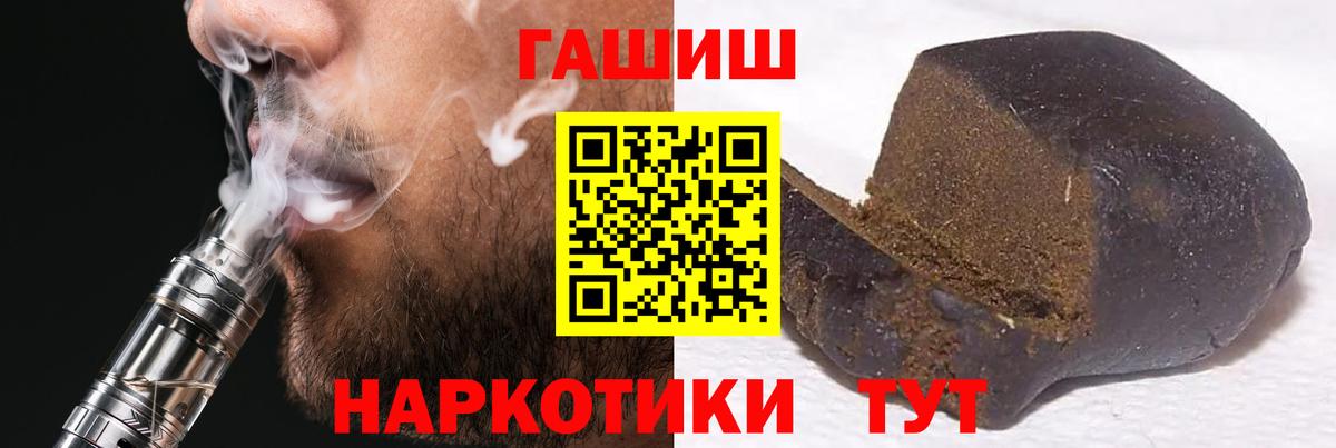 ГАШИШ Изолятор  ГАШ  Екатеринбург  Вход с VPN  ГАШ убойный 