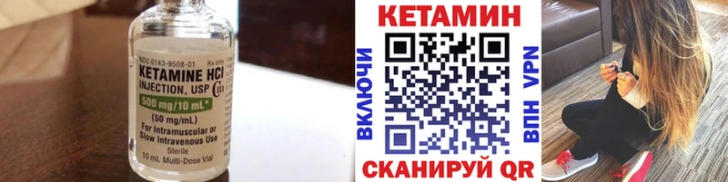 Кетамин ketamine  Екатеринбург 