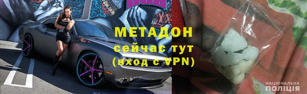 скорость mdpv Ладушкин