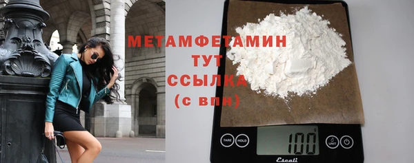 молекула духа Лагань