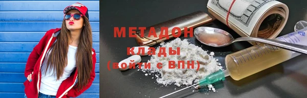 скорость mdpv Ладушкин