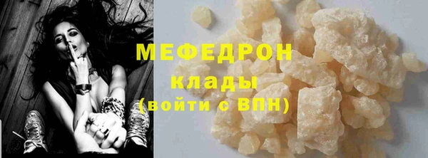 молекула духа Лагань