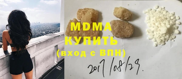 дурь Лабытнанги