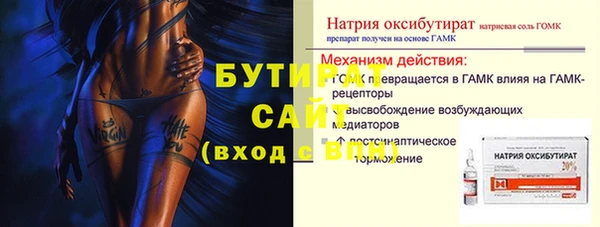 дурь Лабытнанги