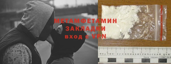 молекула духа Лагань