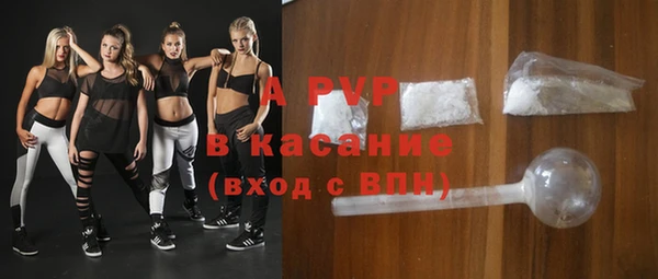 молекула духа Лагань