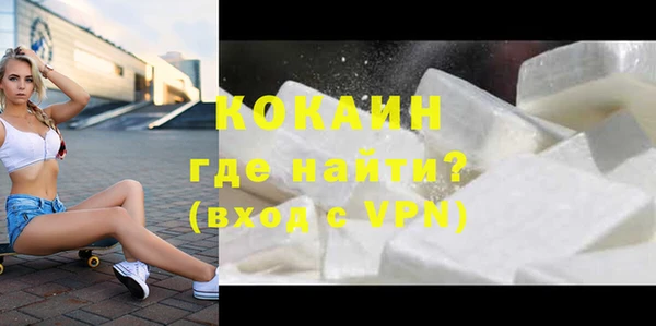молекула духа Лагань