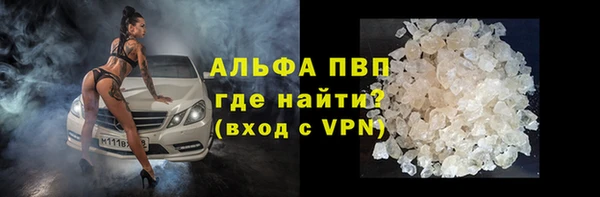 молекула духа Лагань