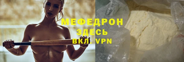 молекула духа Лагань