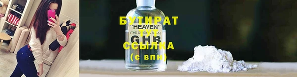 молекула духа Лагань