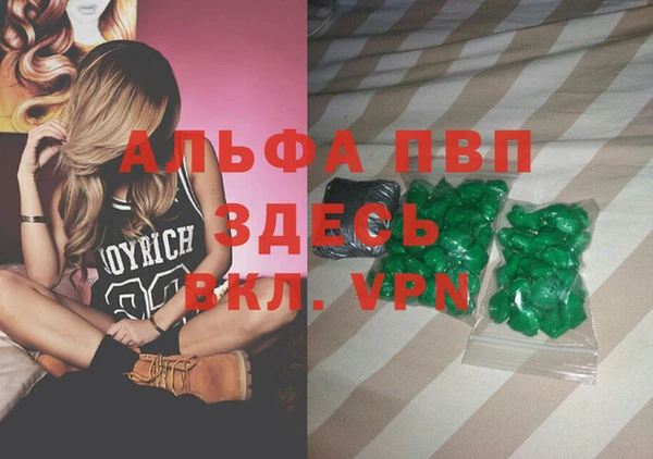 молекула духа Лагань