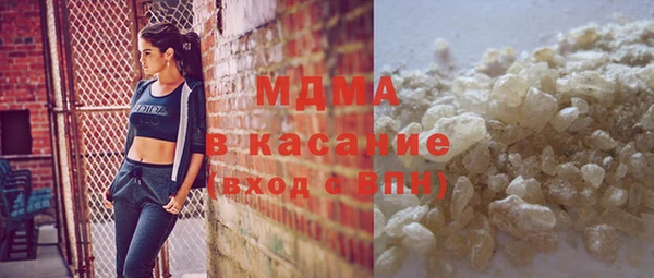 молекула духа Лагань