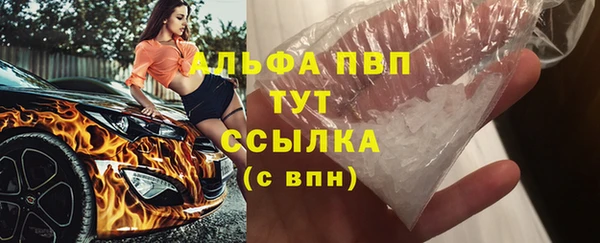 скорость mdpv Ладушкин
