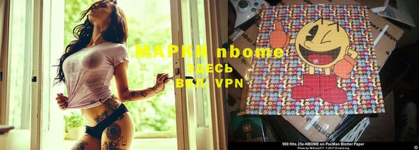 молекула духа Лагань