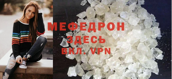 скорость mdpv Ладушкин