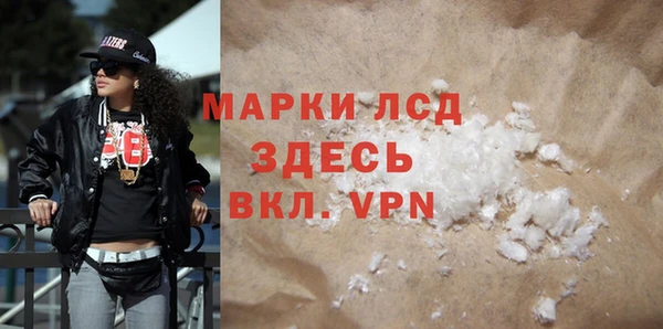 молекула духа Лагань