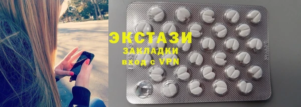 скорость mdpv Ладушкин