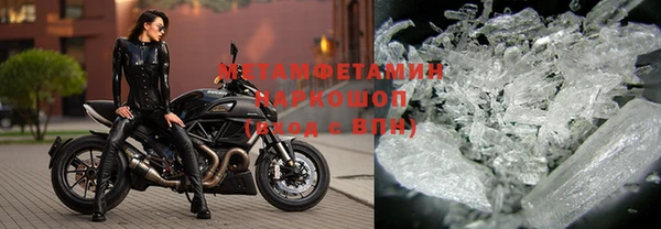 молекула духа Лагань