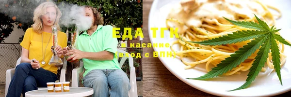 молекула духа Лагань