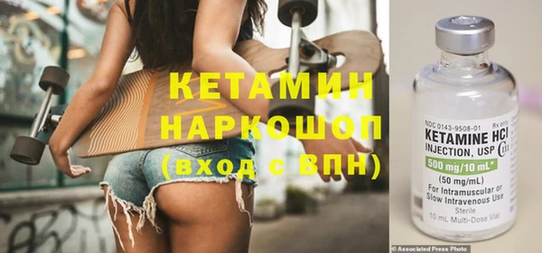 скорость mdpv Ладушкин