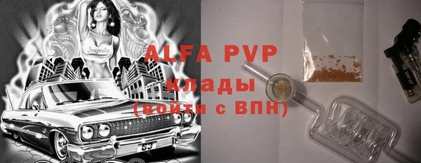 скорость mdpv Ладушкин