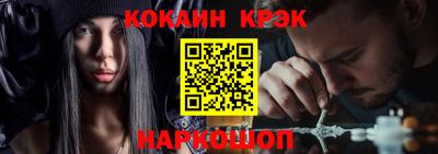 кокаин колумбия Ливны