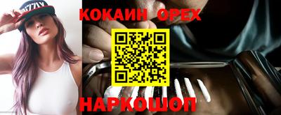 дурь Лесосибирск