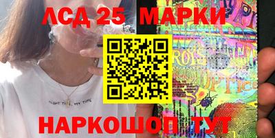 дурь Лесосибирск