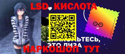 дурь Лесосибирск
