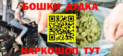 дурь Лесосибирск