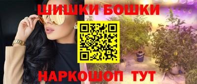 мефедрон Ликино-Дулёво