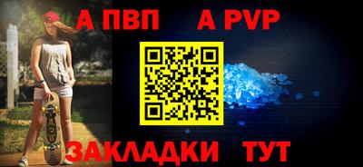 мефедрон Ликино-Дулёво