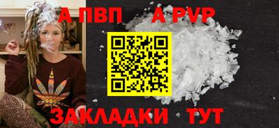 дурь Лесосибирск