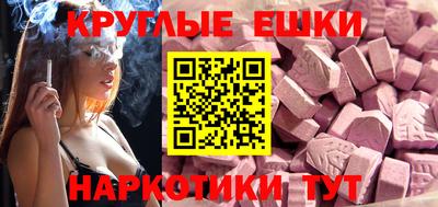 мефедрон Ликино-Дулёво
