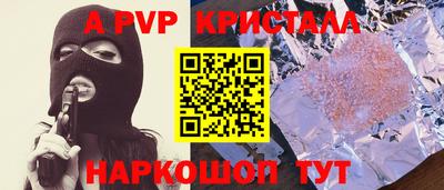 дурь Лесосибирск