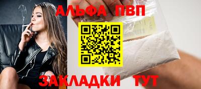 мефедрон Ликино-Дулёво