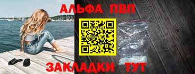 мефедрон Ликино-Дулёво