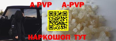 мефедрон Ликино-Дулёво