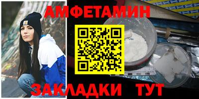 мефедрон Ликино-Дулёво