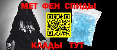 мефедрон Ликино-Дулёво