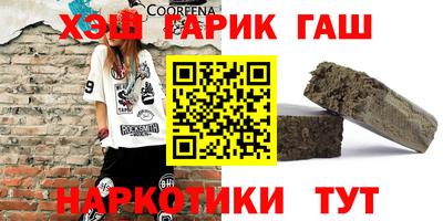 дурь Лесосибирск