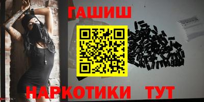 мефедрон Ликино-Дулёво
