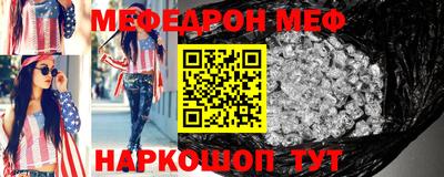 мефедрон Ликино-Дулёво