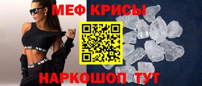 мефедрон Ликино-Дулёво