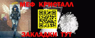 мефедрон Ликино-Дулёво