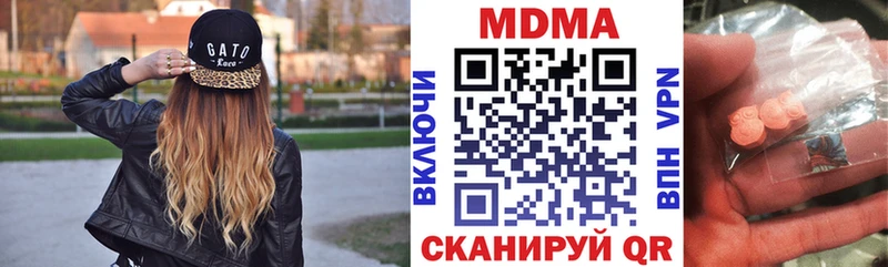 MDMA Molly  это клад  Екатеринбург  кракен как войти 