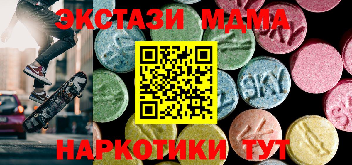МЕФ кристаллы  Екатеринбург  Гашиш  Вход с VPN  МЕФ  Cocaine  Гашиш  Бошки Шишки 